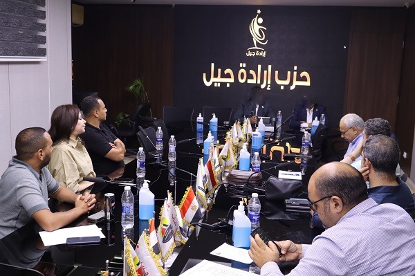 لجنة تلقي رغبات الترشح لإنتخابات مجلس النواب بحزب إرادة جيل تعلن غلق باب إستقبال الطلبات غدا الأربعاء 1 IMG 20250902 WA0048