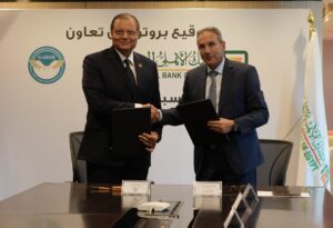 لدعم المنشآت الطبية الصغيرة والمتوسطة.. " البنك الأهلي المصري " يوقع بروتوكول تعاون مع الهيئة العامة للإعتماد والرقابة الصحية 2 IMG 20250916 WA0083