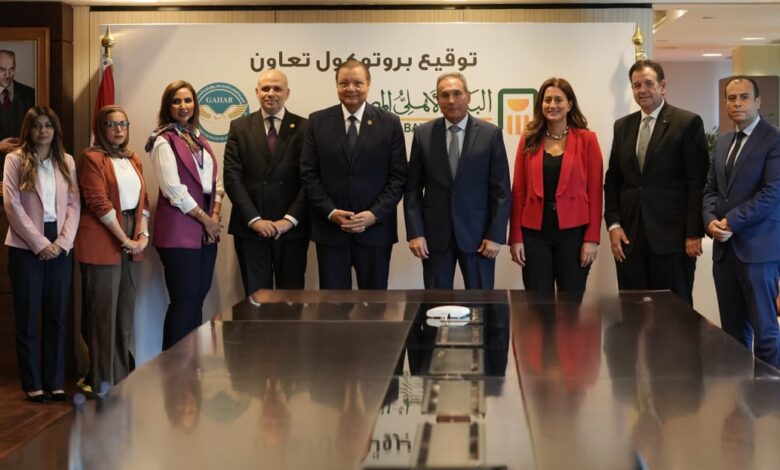 لدعم المنشآت الطبية الصغيرة والمتوسطة.. " البنك الأهلي المصري " يوقع بروتوكول تعاون مع الهيئة العامة للإعتماد والرقابة الصحية 1 IMG 20250916 WA0084