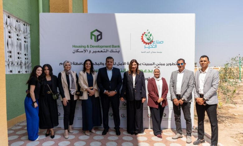 بنك التعمير والإسكان يفتتح مبنى المبيت بمدرسة الأمل للصم وضعاف السمع بمحافظة الفيوم .. تسهيلًا لدمجهم وإستكمال مسيرتهم التعليمية 1 IMG 20250928 WA0016