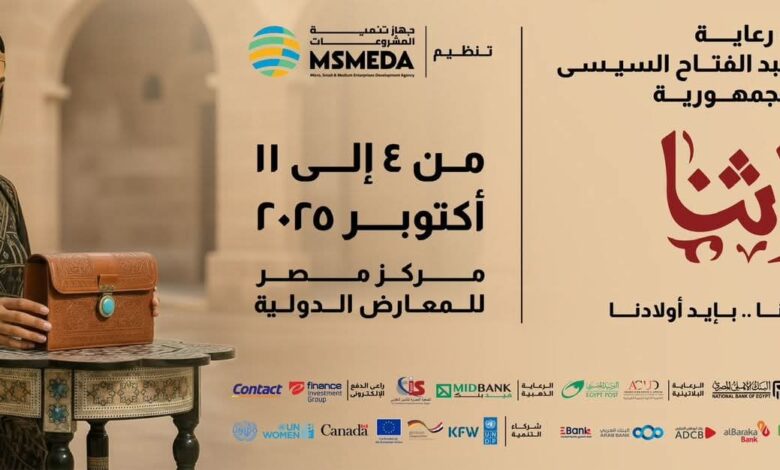 FB IMG 1759327644943