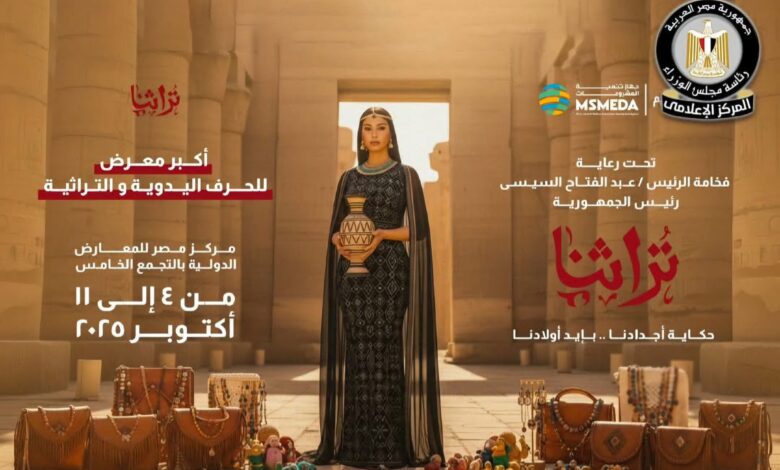 FB IMG 1759493820227