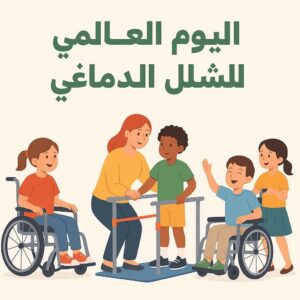 FB IMG 1759738171229