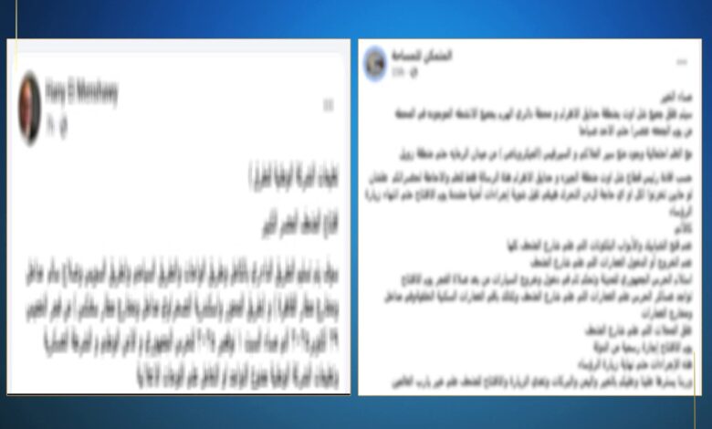 FB IMG 1761765801626