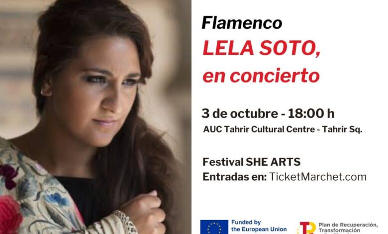 SHE ARTS مهرجان بالتعاون مع معهد ثربانتس 1 IMG 20251002 WA0024