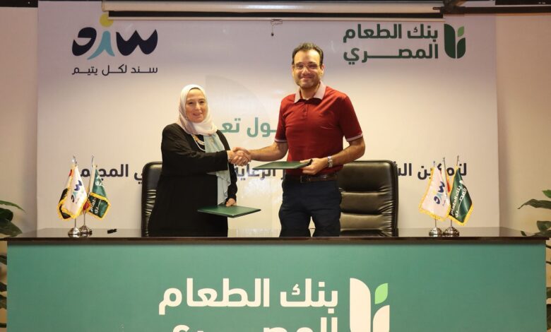 توقيع بروتوكول تعاون بين بنك الطعام المصري وجمعية سند 1 IMG 20251006 WA0091