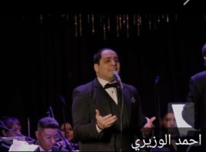 الأوبرا تطلق فعاليات مهرجان ومؤتمر الموسيقى العربية الـ 33 3 IMG 20251015 WA0058