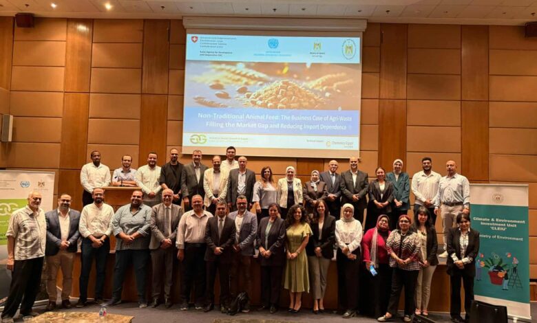 د. منال عوض تُعلن إطلاق الحوار التفاعلي الرابع حول إستغلال المُخلّفات الزراعية 1 IMG 20251021 WA0064