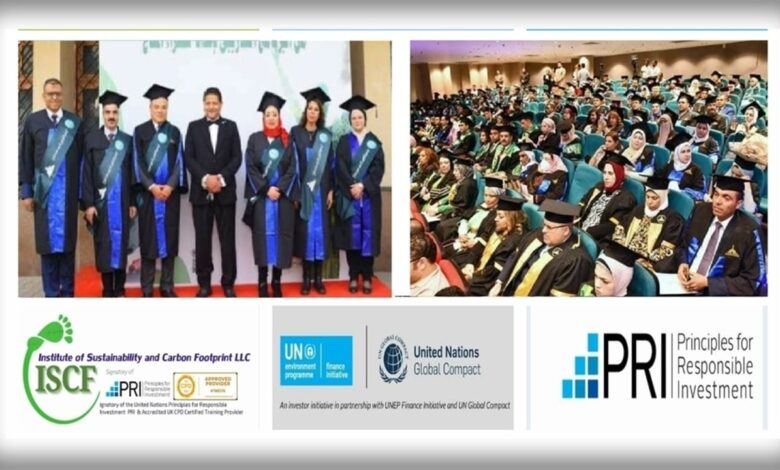 في خطوة نحو التحول الأخضر: إعتماد معهد الإستدامة والبصمة الكربونية في مبادرة الأمم المتحدة للمبادئ المسئولة للإستثمار 1 IMG 20251022 WA0047