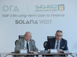 تمويل طويل الأجل بقيمة 3 مليارات جنيه " البنك الأهلي المصري " يمول أورا ديفلوبرز إيجيبت لمشروع "سولانا ويست" 2 IMG 20251104 WA0009