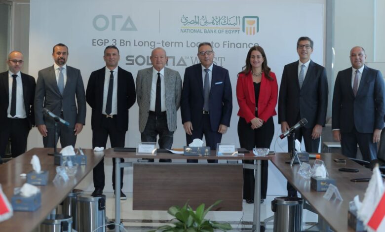 تمويل طويل الأجل بقيمة 3 مليارات جنيه " البنك الأهلي المصري " يمول أورا ديفلوبرز إيجيبت لمشروع "سولانا ويست" 1 IMG 20251104 WA0011