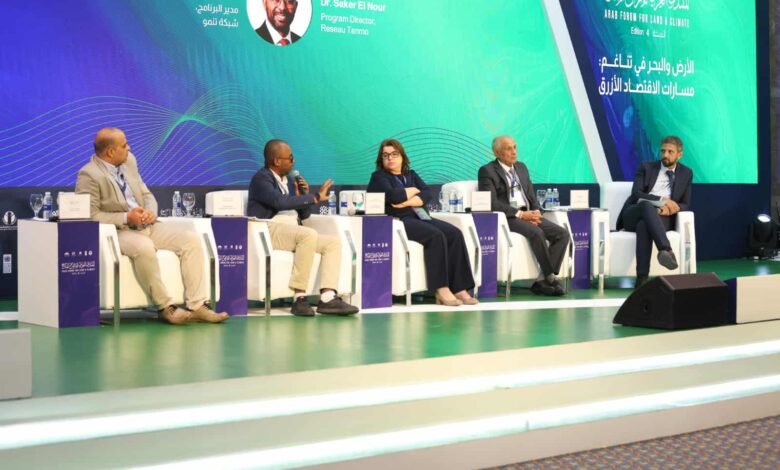 تحديات الإقتصاد الأزرق على طاولة المنتدى العربي للأرض المناخ في شرم الشيخ 1 IMG 20251105 WA0050