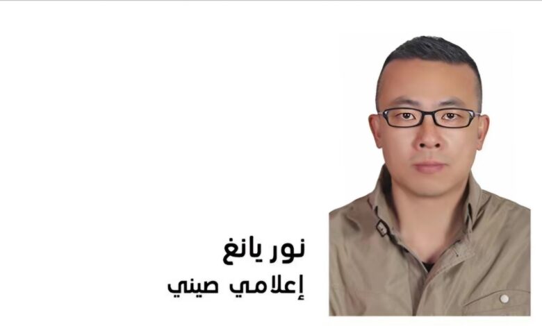 Screenshot ٢٠٢٥١١٠٤ ٢٠٣٨٤٩ Word