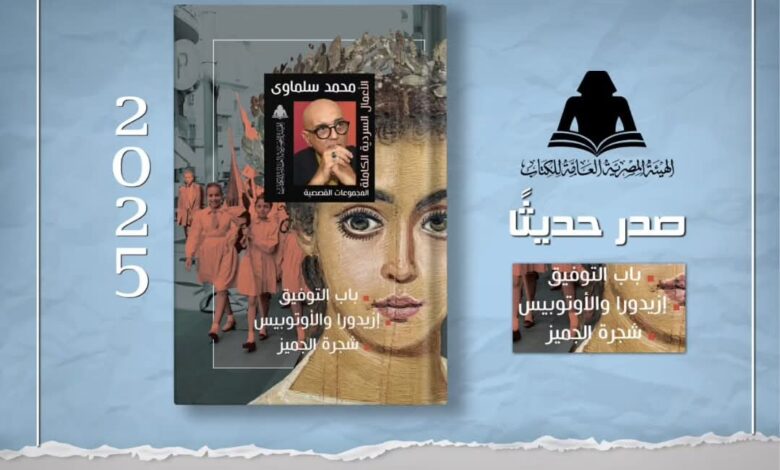 FB IMG 1764697494040