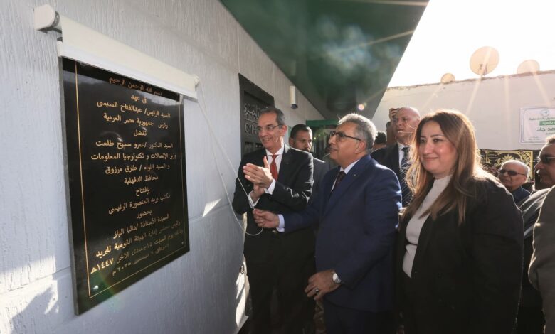 FB IMG 1765044485863