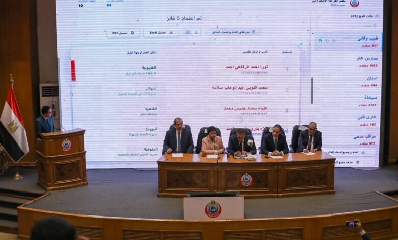 وزير الصحة يشهد القرعة الإلكترونية لاختيار أعضاء البعثة الطبية المصرية للحج 1447هـ/2026م 1 FB IMG 1765108865839