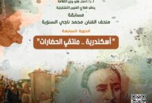 FB IMG 1765109054742