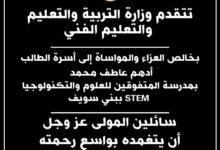 FB IMG 1765393705924