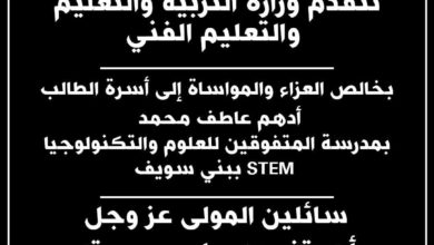 FB IMG 1765393705924