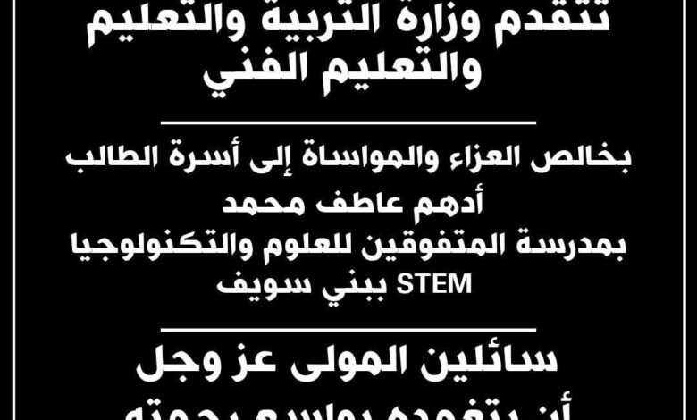 FB IMG 1765393705924