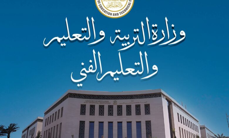 FB IMG 1765714642997