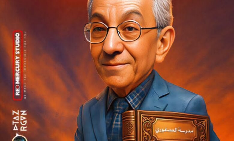 FB IMG 1765905705672