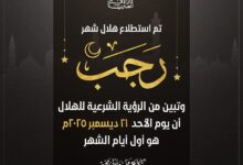 FB IMG 1766246900095