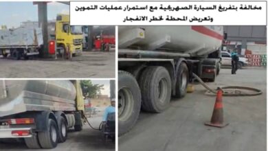 FB IMG 1766333468639