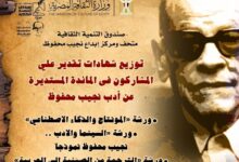 FB IMG 1766704108475