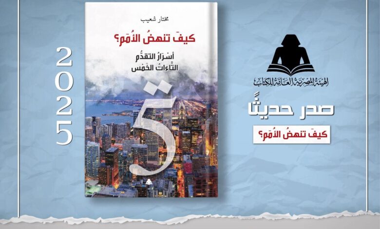 FB IMG 1766870294269