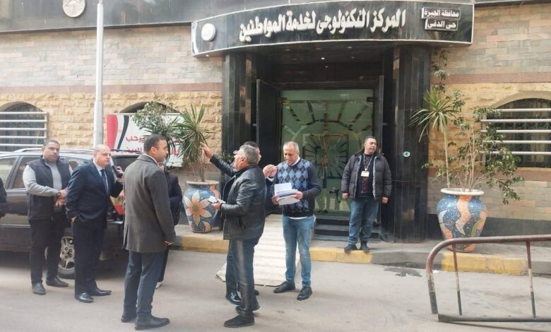 FB IMG 1767090662691