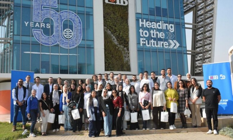 البنك التجاري الدولي يختتم برنامج التدريب الصيفي 2025 1 IMG 20251207 WA0036