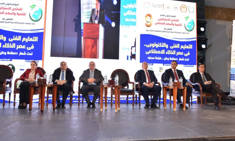 مصر ترسم المستقبل بإنطلاق النسخة التاسعة لمؤتمر المنتدى الإستراتيجي حول التعليم الفني والتكنولوجي 1 IMG 20251209 WA0076