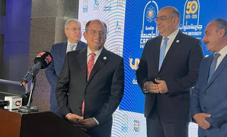 إنطلاق إحتفالية اليوبيل الذهبي لجامعة العاصمة 1 IMG 20251228 WA0094