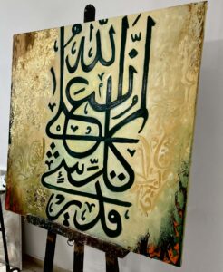 Messenger creation EF06B169 DC7C 4DA8 B3B0 DBDFCC996D07