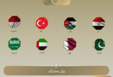 FB IMG 1767376128301