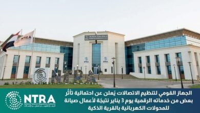 FB IMG 1767380563676