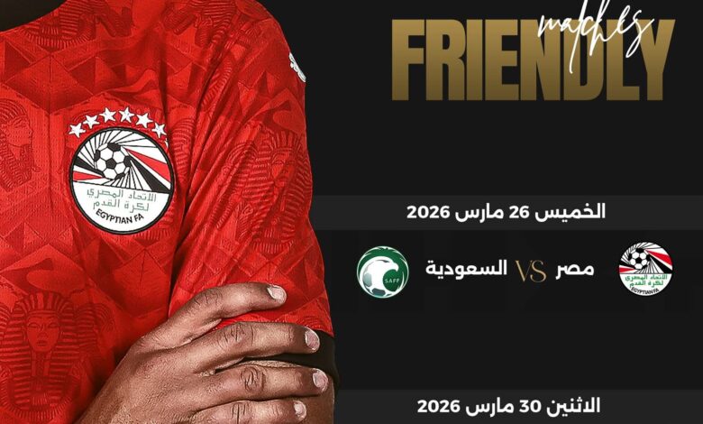 FB IMG 1768244551931