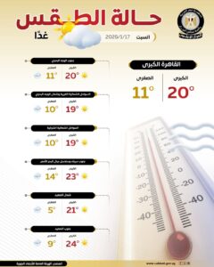 FB IMG 1768602357994