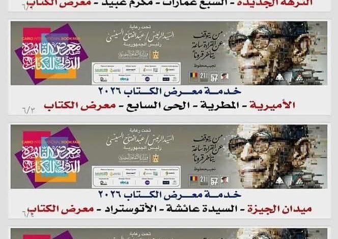 FB IMG 1768669885725