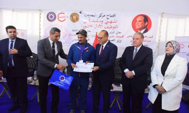 بمشاركة 26 شركة .. وزير العمل ومحافظ السويس يفتتحان ملتقى توظيفي 1 FB IMG 1768737009431