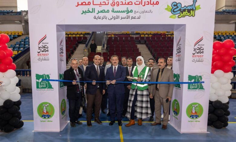 خدمات متكاملة لأكثر من 4,000 أسرة خلال 3 أيام تشمل 40 ألف قطعة ملابس و4,000 كرتونة غذائية و8 أطنان لحوم 1 FB IMG 1768752490505