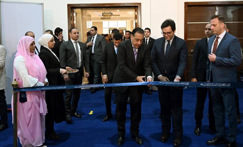 رئيس الوزراء يفتتح الدورة السابعة والخمسين لمعرض القاهرة الدولي للكتاب 1 FB IMG 1768997147234