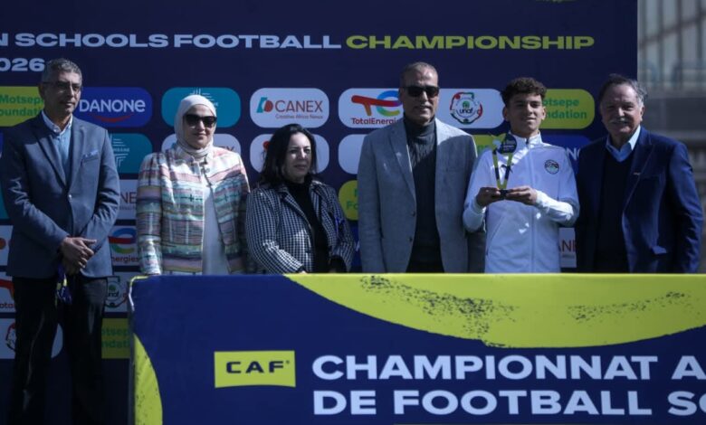 ختام ناجح لتصفيات شمال أفريقيا المؤهلة لبطولة المدارس الإفريقية 1 FB IMG 1769540776600