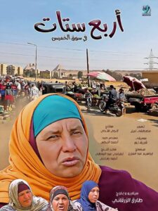 FB IMG 1769872205500