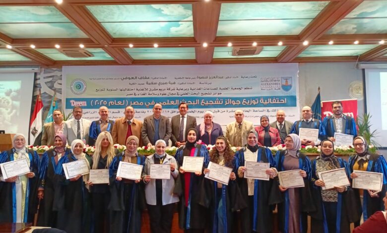جامعة الإسكندرية تمنح 36 فائزًا جوائز بحثية مبتكرة في الصناعات الغذائية الحديثة 1 IMG 20260117 WA0015
