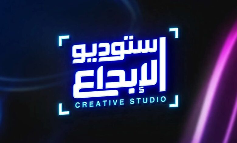 بحضور عبد الغفار ومرجان 1 IMG 20260117 WA0038