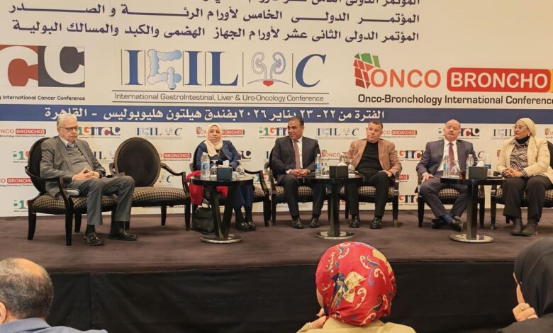 برعاية وزيرى الصحة والتعليم العالى ومشاركة أكثر من 25 منظمة ومؤسسة دولية و150 خبيرًا عالميًا و5 آلاف طبيب وطبيبة 1 IMG 20260119 WA0069