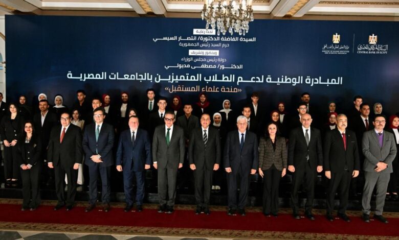 إطلاق مبادرة منحة علماء المستقبل لدعم الطلاب المتميزين بالشراكة بين وزارة التعليم العالي والبحث العلمي و البنك المركزي المصري 1 IMG 20260120 WA0043