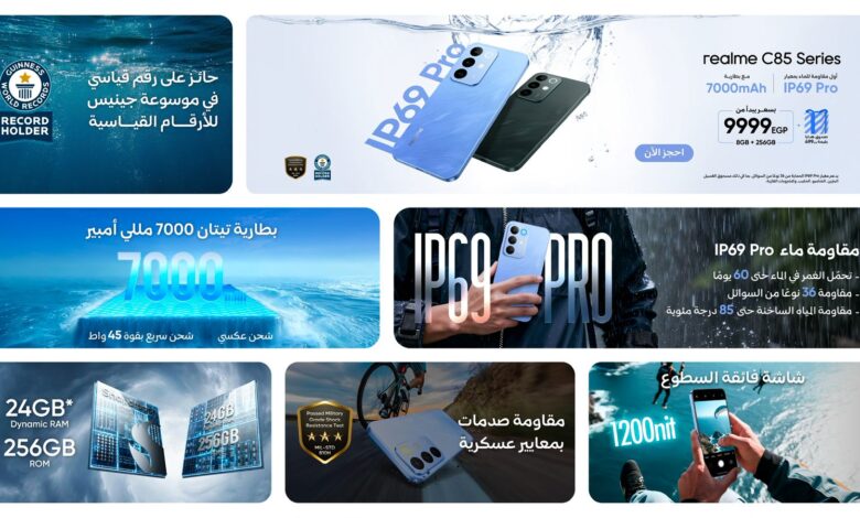 realme C85 Series Leads the Market as Egypt’s Young Generation Choice Under 10K, Now Available for Pre-Order 1 IMG 20260121 WA0028